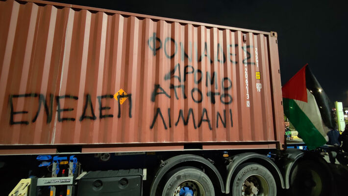 Ενώνουμε τη φωνή μας με τους λιμενεργάτες ενάντια στους ιμπεριαλιστικούς πολέμους