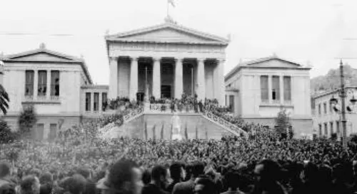 Λαέ θυμήσου το χώμα που πατάς λευτέρωσαν μ’ αγώνα ΕΑΜ-ΕΠΟΝ-ΕΛΑΣ !